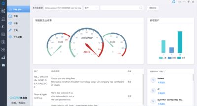 元佑鋼材銷售管理系統標準版與賽恩美外貿客戶管理軟件對比分析