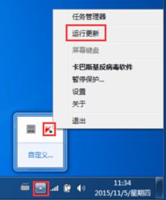 卡巴斯基官方指定下載與購(gòu)買平臺(tái) - kaba365.com