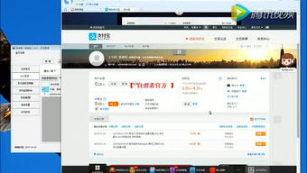 天天軟件總銷售 個人頻道軟件銷售的專業之道