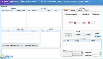 青青島社區(qū)全自動(dòng)營(yíng)銷(xiāo)軟件 界面預(yù)覽、功能解析與銷(xiāo)售指南
